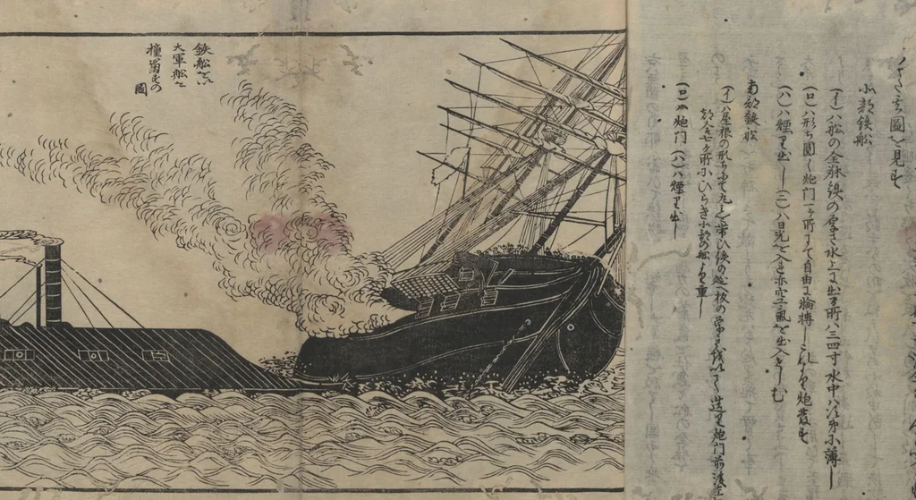 An illustration from Memoirs of a Castaway (Hyōryūki 漂流記) : [volume 2], 1863, leaf 30
