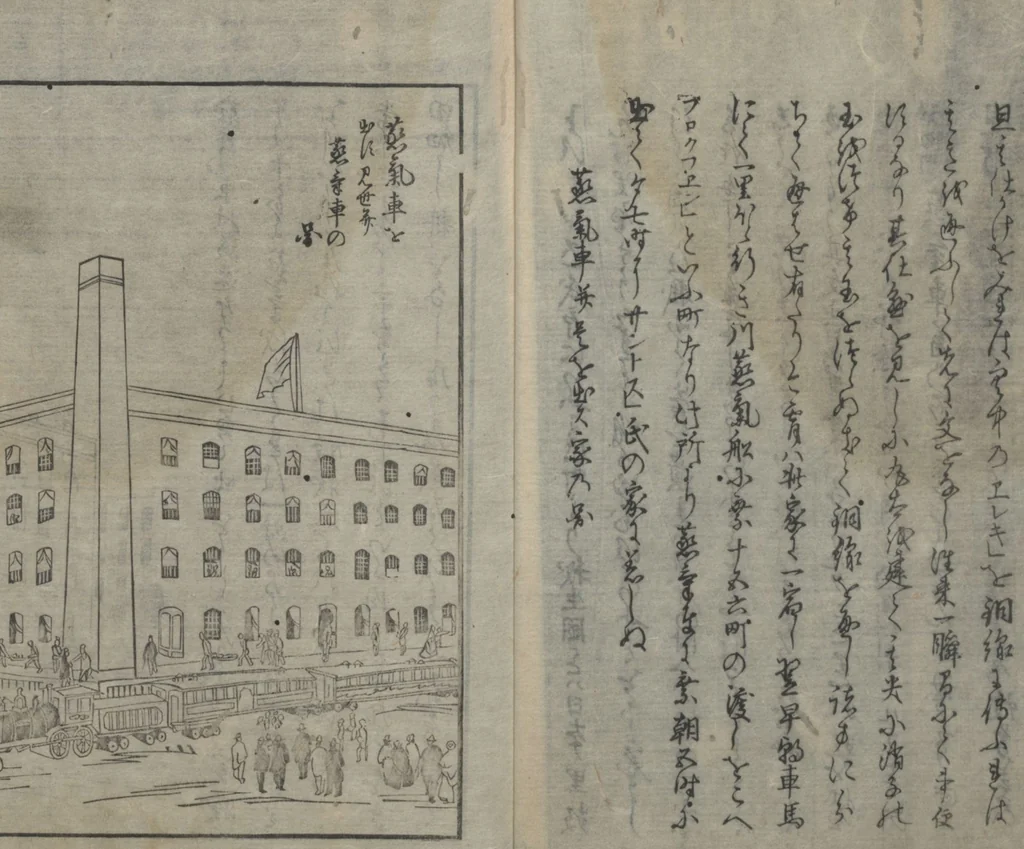 An illustration from Memoirs of a Castaway (Hyōryūki 漂流記) : [volume 2], 1863, leaf 4