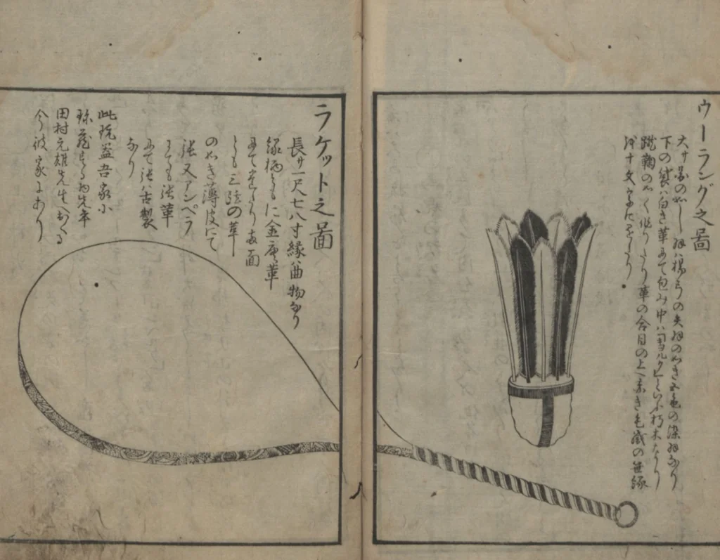 An illustration from Chats on Novelties of Foreign Lands (Kōmōzatsuwa 紅毛雑話), 1796, leaf 23