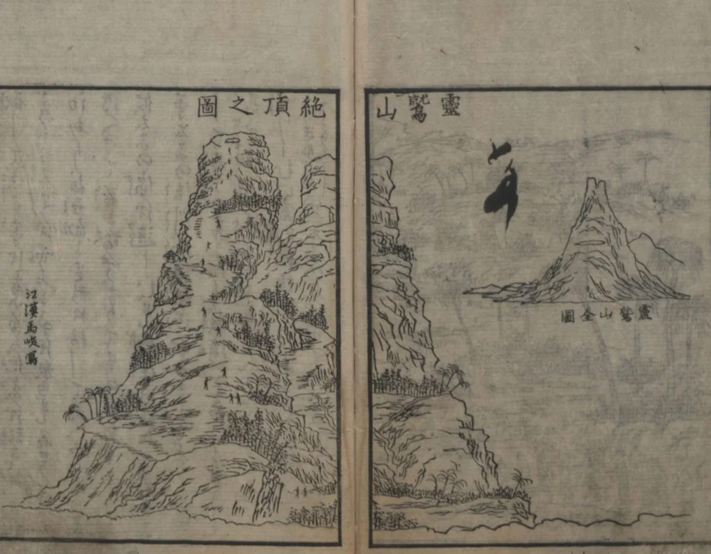 An illustration from Chats on Novelties of Foreign Lands (Kōmōzatsuwa 紅毛雑話), 1796, leaf 34