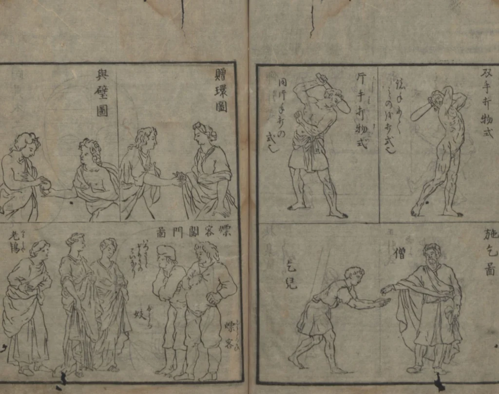 An illustration from Chats on Novelties of Foreign Lands (Kōmōzatsuwa 紅毛雑話), 1796, leaf 79