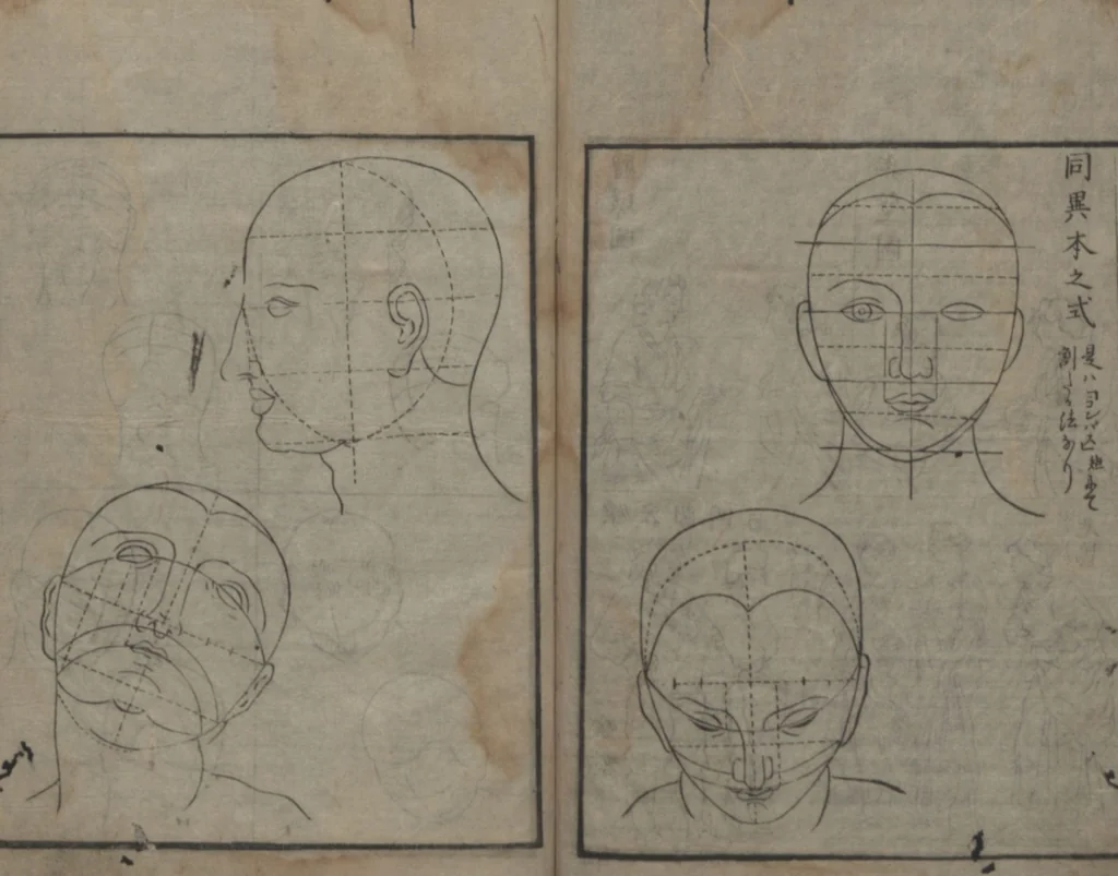 An illustration from Chats on Novelties of Foreign Lands (Kōmōzatsuwa 紅毛雑話), 1796, leaf 80