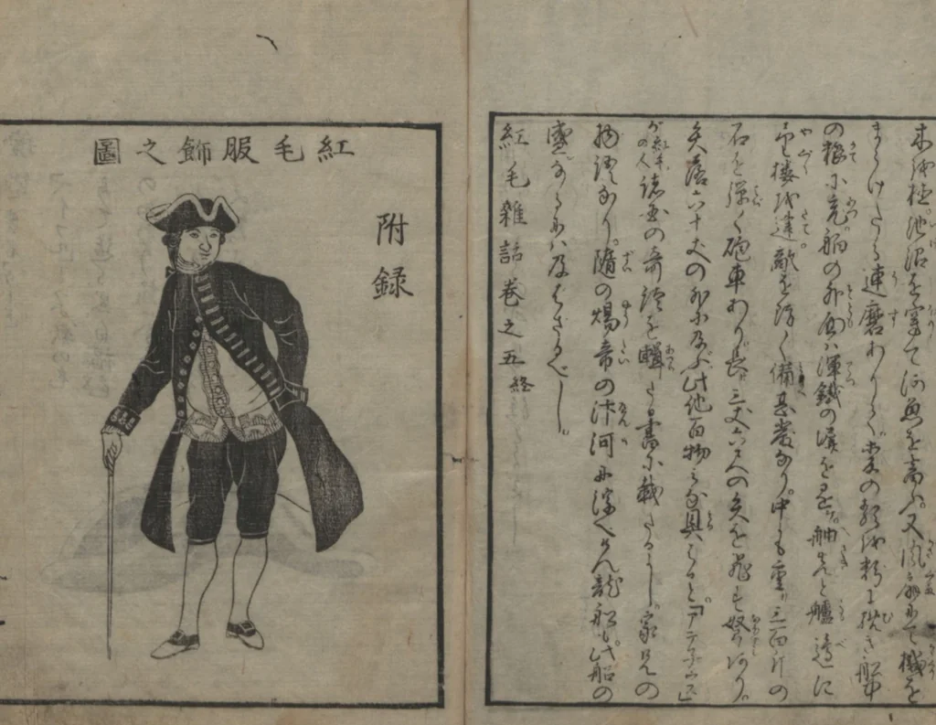 An illustration from Chats on Novelties of Foreign Lands (Kōmōzatsuwa 紅毛雑話), 1796, leaf 93