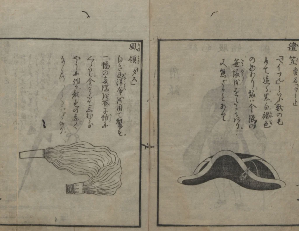 An illustration from Chats on Novelties of Foreign Lands (Kōmōzatsuwa 紅毛雑話), 1796, leaf 94