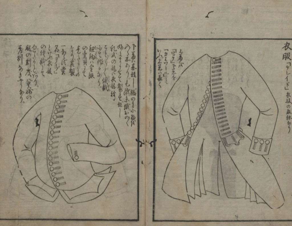 An illustration from Chats on Novelties of Foreign Lands (Kōmōzatsuwa 紅毛雑話), 1796, leaf 96