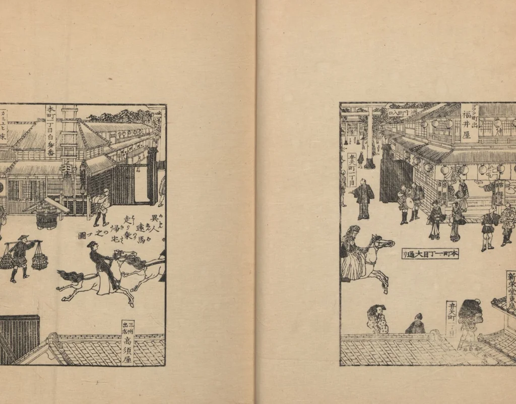 An illustration from Observations on the Opening of Yokohama (Yokohama kaikō kenbunshi 横浜開港見聞誌) : [volume 1], 1862, leaf 11