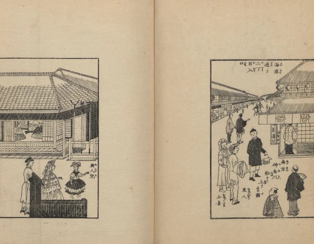 An illustration from Observations on the Opening of Yokohama (Yokohama kaikō kenbunshi 横浜開港見聞誌) : [volume 1], 1862, leaf 13