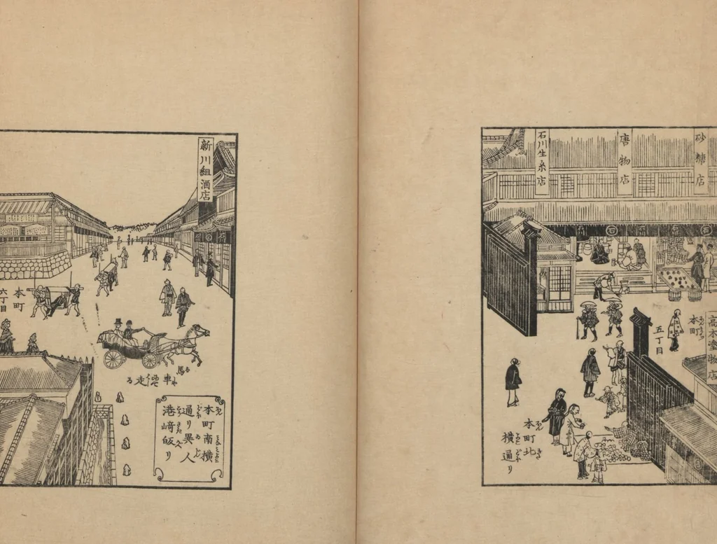 An illustration from Observations on the Opening of Yokohama (Yokohama kaikō kenbunshi 横浜開港見聞誌) : [volume 1], 1862, leaf 16