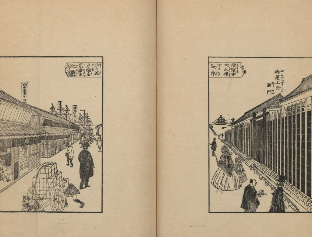 An illustration from Observations on the Opening of Yokohama (Yokohama kaikō kenbunshi 横浜開港見聞誌) : [volume 1], 1862, leaf 17