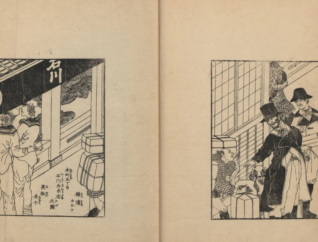 An illustration from Observations on the Opening of Yokohama (Yokohama kaikō kenbunshi 横浜開港見聞誌) : [volume 1], 1862, leaf 9