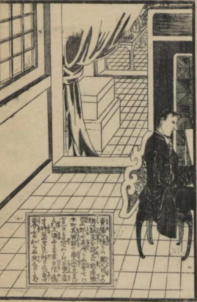 An illustration from Observations on the Opening of Yokohama (Yokohama kaikō kenbunshi 横浜開港見聞誌) : [volume 2], 1862, leaf 12