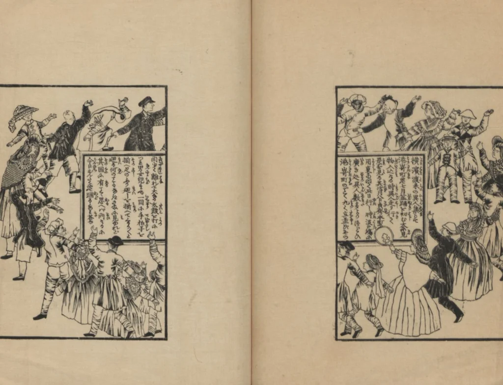 An illustration from Observations on the Opening of Yokohama (Yokohama kaikō kenbunshi 横浜開港見聞誌) : [volume 2], 1862, leaf 16