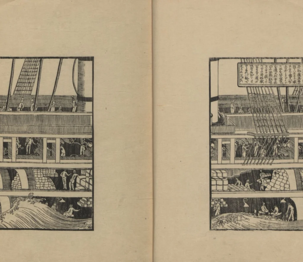 An illustration from Observations on the Opening of Yokohama (Yokohama kaikō kenbunshi 横浜開港見聞誌) : [volume 2], 1862, leaf 4