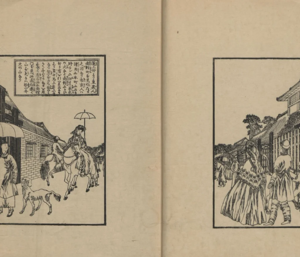 An illustration from Observations on the Opening of Yokohama (Yokohama kaikō kenbunshi 横浜開港見聞誌) : [volume 2], 1862, leaf 7