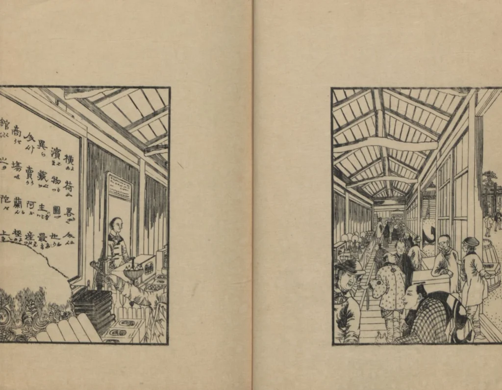 An illustration from Observations on the Opening of Yokohama (Yokohama kaikō kenbunshi 横浜開港見聞誌) : [volume 2], 1862, leaf 9