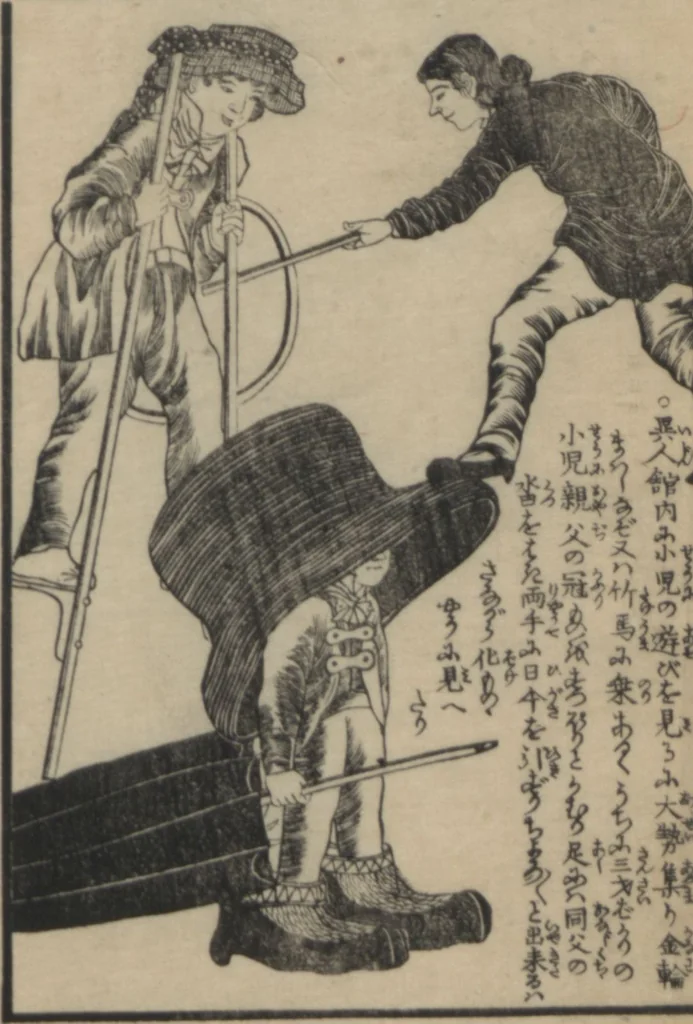 An illustration from Observations on the Opening of Yokohama (Yokohama kaikō kenbunshi 横浜開港見聞誌) : [volume 3], 1862, leaf 13