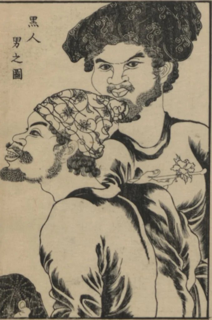 An illustration from Observations on the Opening of Yokohama (Yokohama kaikō kenbunshi 横浜開港見聞誌) : [volume 3], 1862, leaf 13