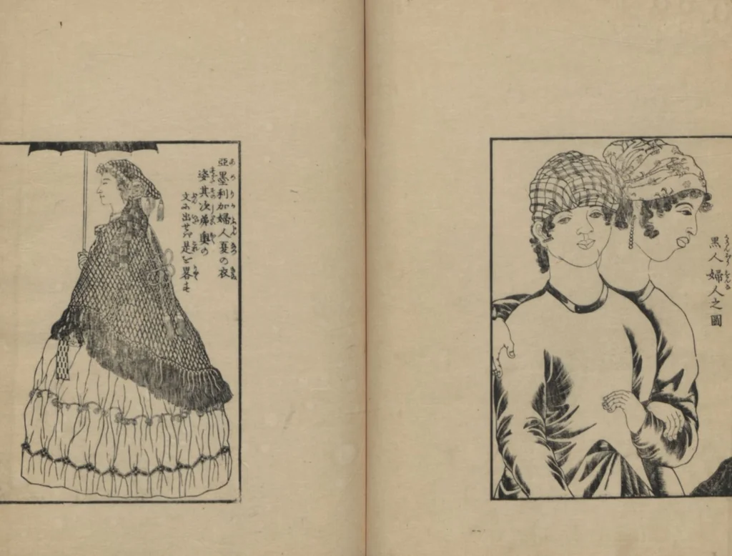 An illustration from Observations on the Opening of Yokohama (Yokohama kaikō kenbunshi 横浜開港見聞誌) : [volume 3], 1862, leaf 14
