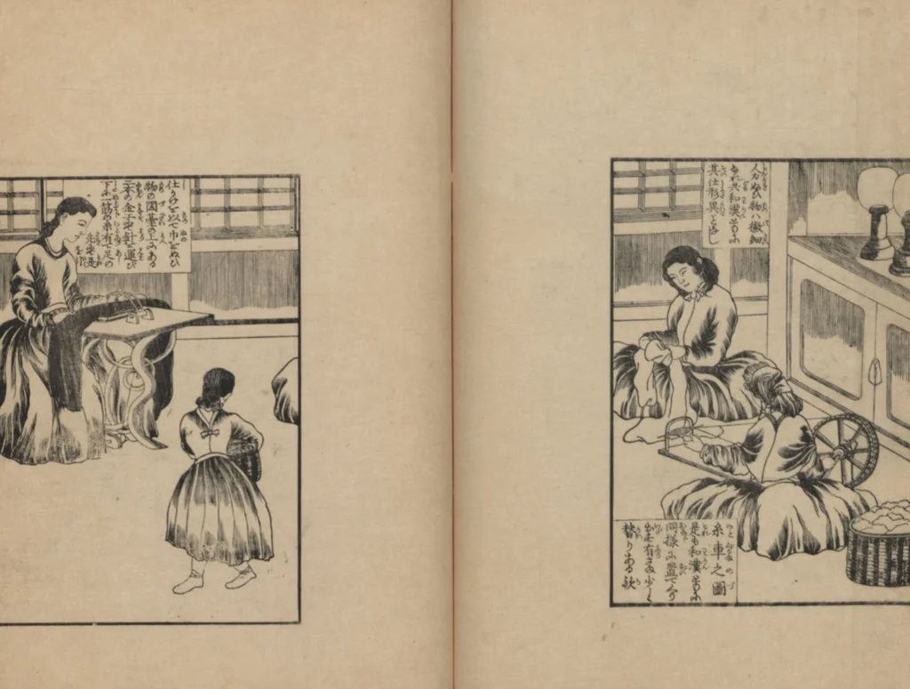 An illustration from Observations on the Opening of Yokohama (Yokohama kaikō kenbunshi 横浜開港見聞誌) : [volume 3], 1862, leaf 16