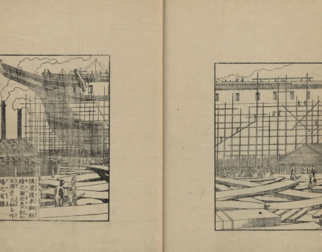 An illustration from Observations on the Opening of Yokohama (Yokohama kaikō kenbunshi 横浜開港見聞誌) : [volume 3], 1862, leaf 4