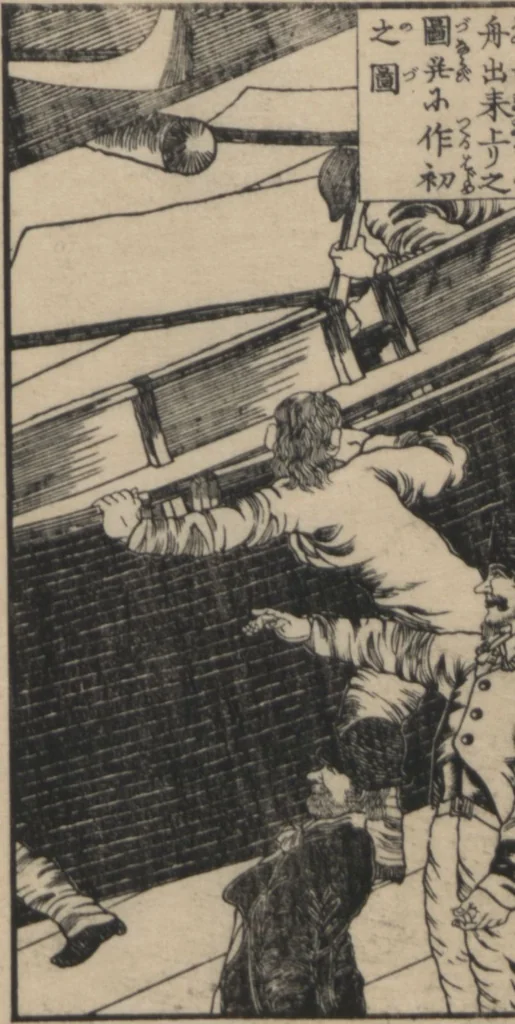 An illustration from Observations on the Opening of Yokohama (Yokohama kaikō kenbunshi 横浜開港見聞誌) : [volume 3], 1862, leaf 5