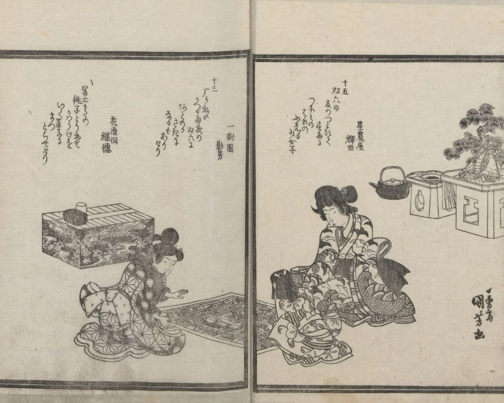 An illustration from Book of Humorous Poems (Kyōka shū), leaf 15