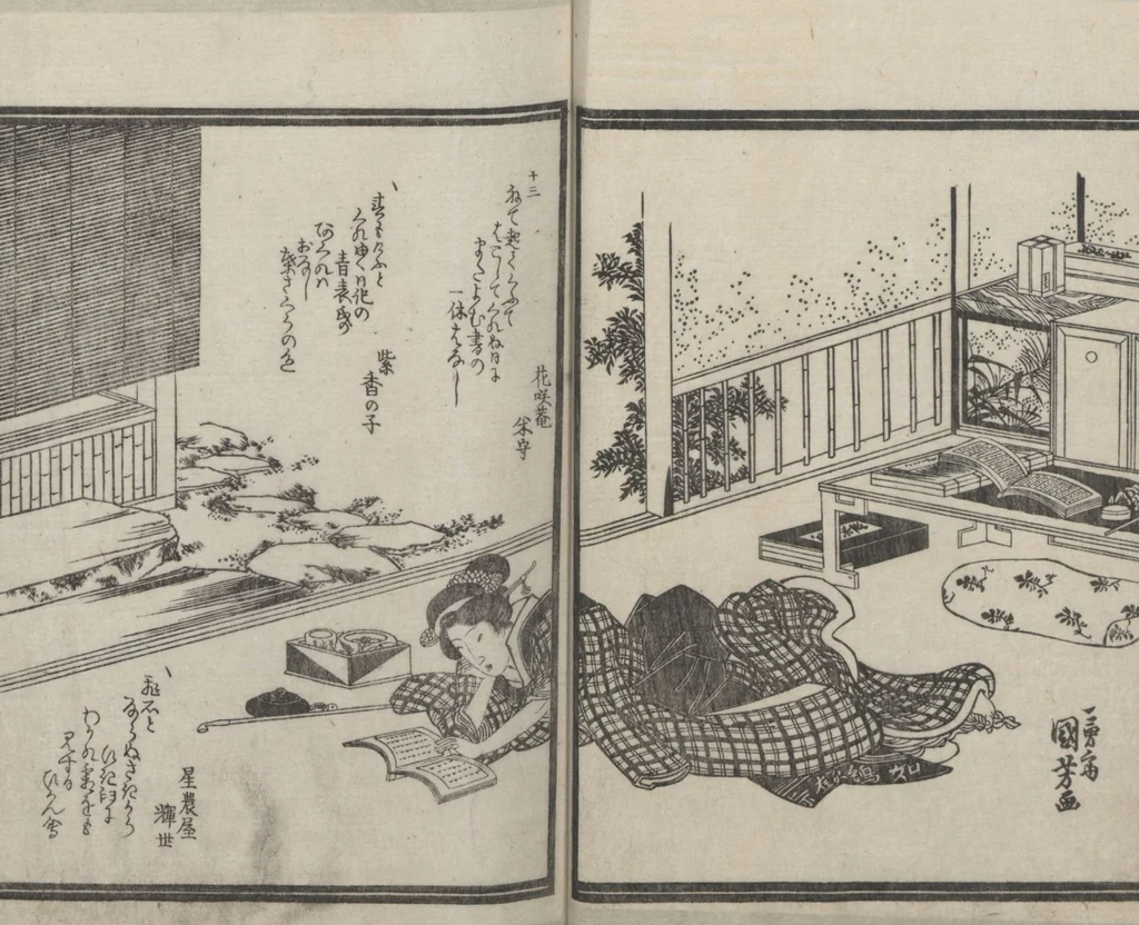 An illustration from Book of Humorous Poems (Kyōka shū), leaf 19