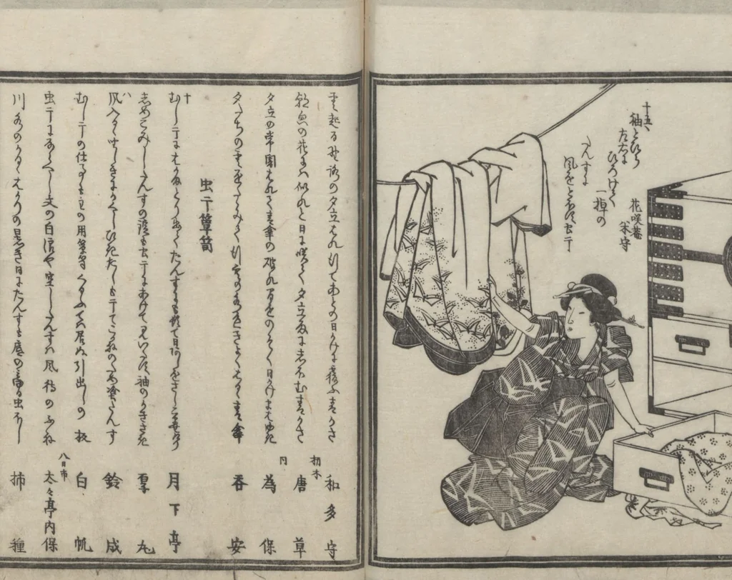 An illustration from Book of Humorous Poems (Kyōka shū), leaf 32