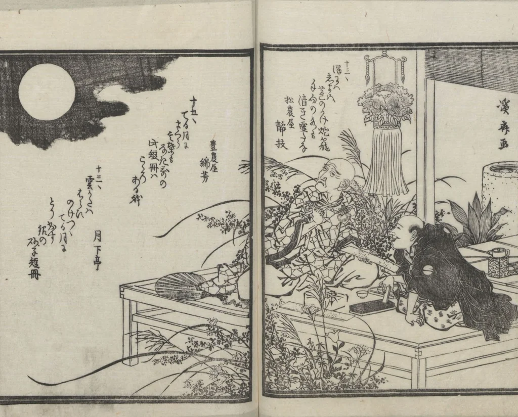 An illustration from Book of Humorous Poems (Kyōka shū), leaf 39