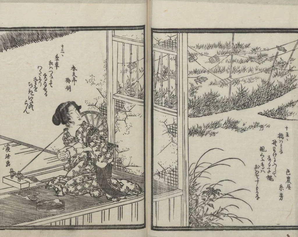 An illustration from Book of Humorous Poems (Kyōka shū), leaf 40
