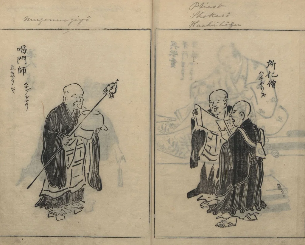 An illustration from Sketches of People (Jinbutsu sōga 人物艸画), 1724, leaf 25