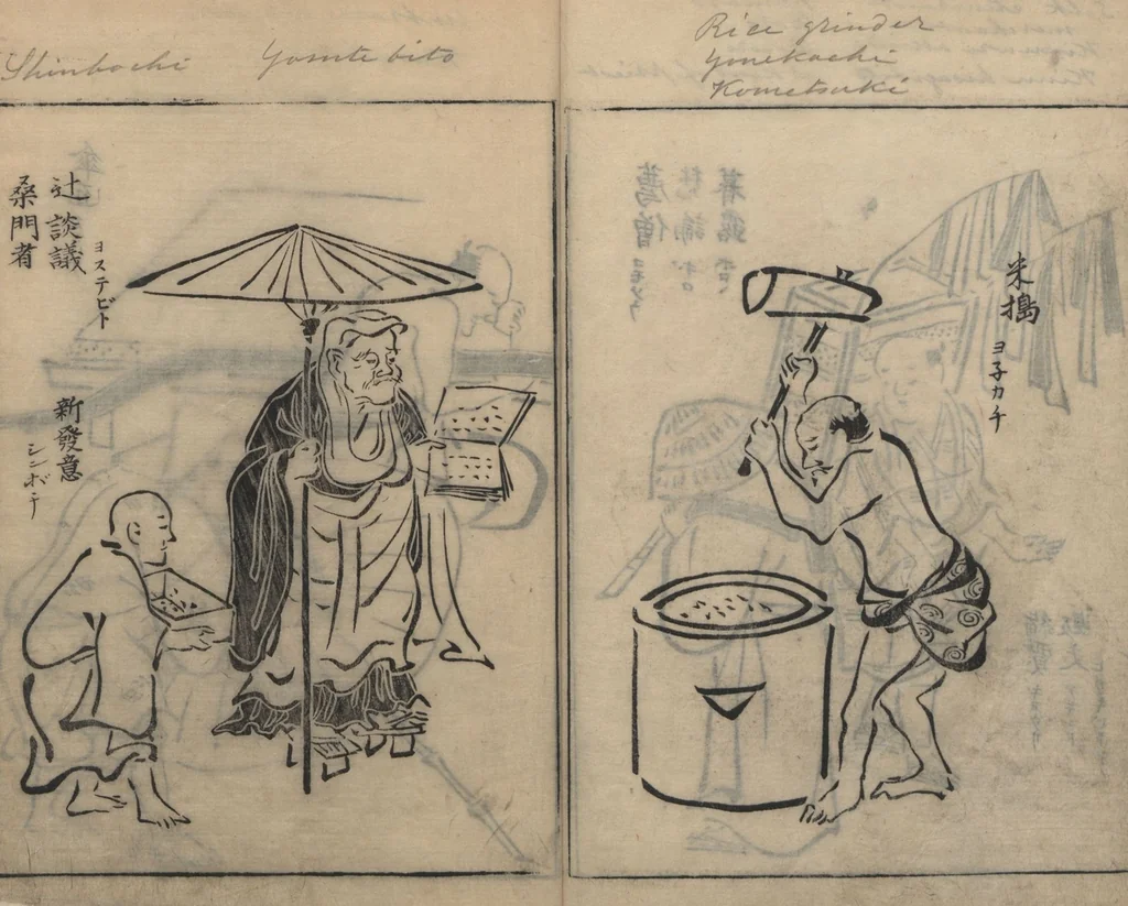 An illustration from Sketches of People (Jinbutsu sōga 人物艸画), 1724, leaf 27