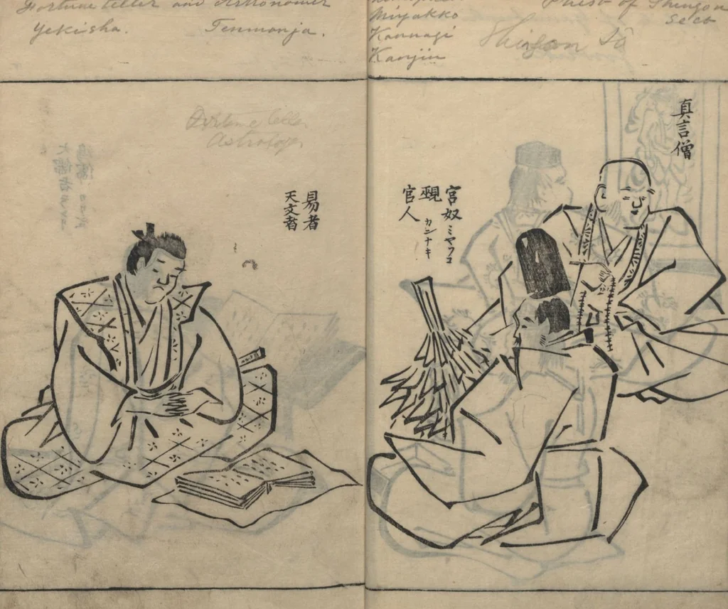 An illustration from Sketches of People (Jinbutsu sōga 人物艸画), 1724, leaf 9