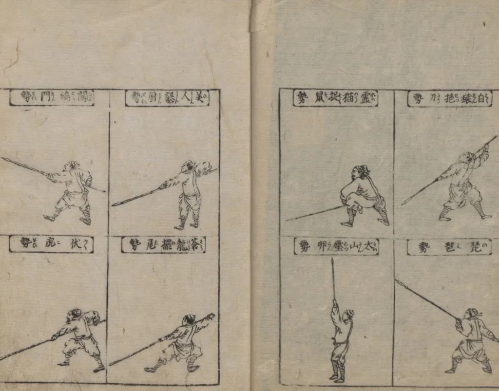 An illustration from Illustrated Encyclopedia of China (Morokoshi kinmō zui 唐土訓蒙図彙) : [volume 2], 1718, leaf 11