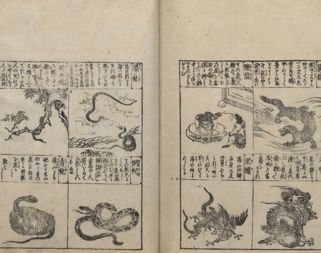 An illustration from Illustrated Encyclopedia of China (Morokoshi kinmō zui 唐土訓蒙図彙) : [volume 2], 1718, leaf 125