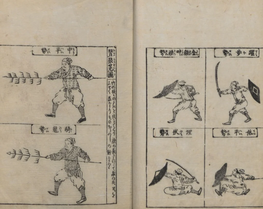 An illustration from Illustrated Encyclopedia of China (Morokoshi kinmō zui 唐土訓蒙図彙) : [volume 2], 1718, leaf 13