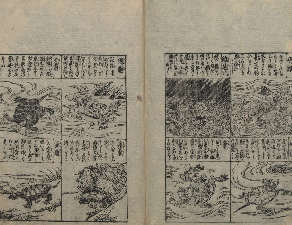 An illustration from Illustrated Encyclopedia of China (Morokoshi kinmō zui 唐土訓蒙図彙) : [volume 2], 1718, leaf 130