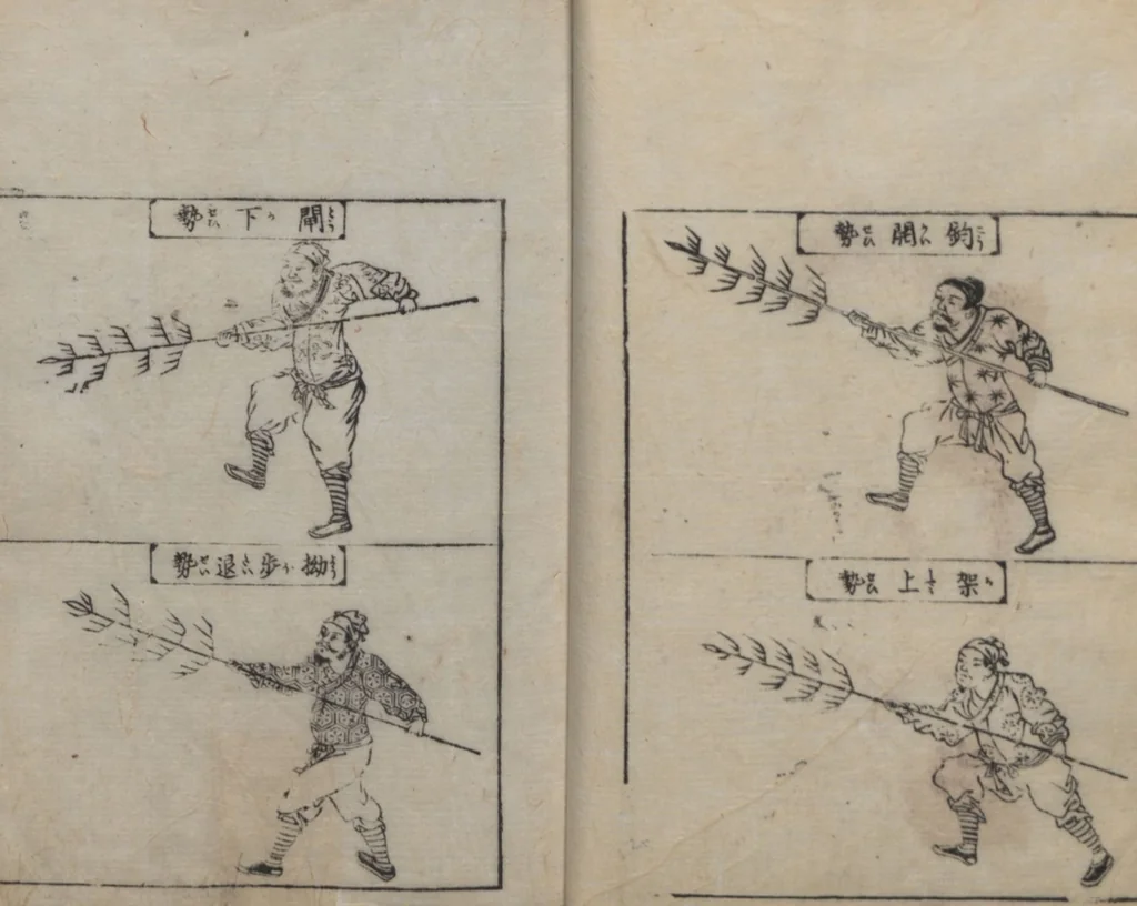 An illustration from Illustrated Encyclopedia of China (Morokoshi kinmō zui 唐土訓蒙図彙) : [volume 2], 1718, leaf 14