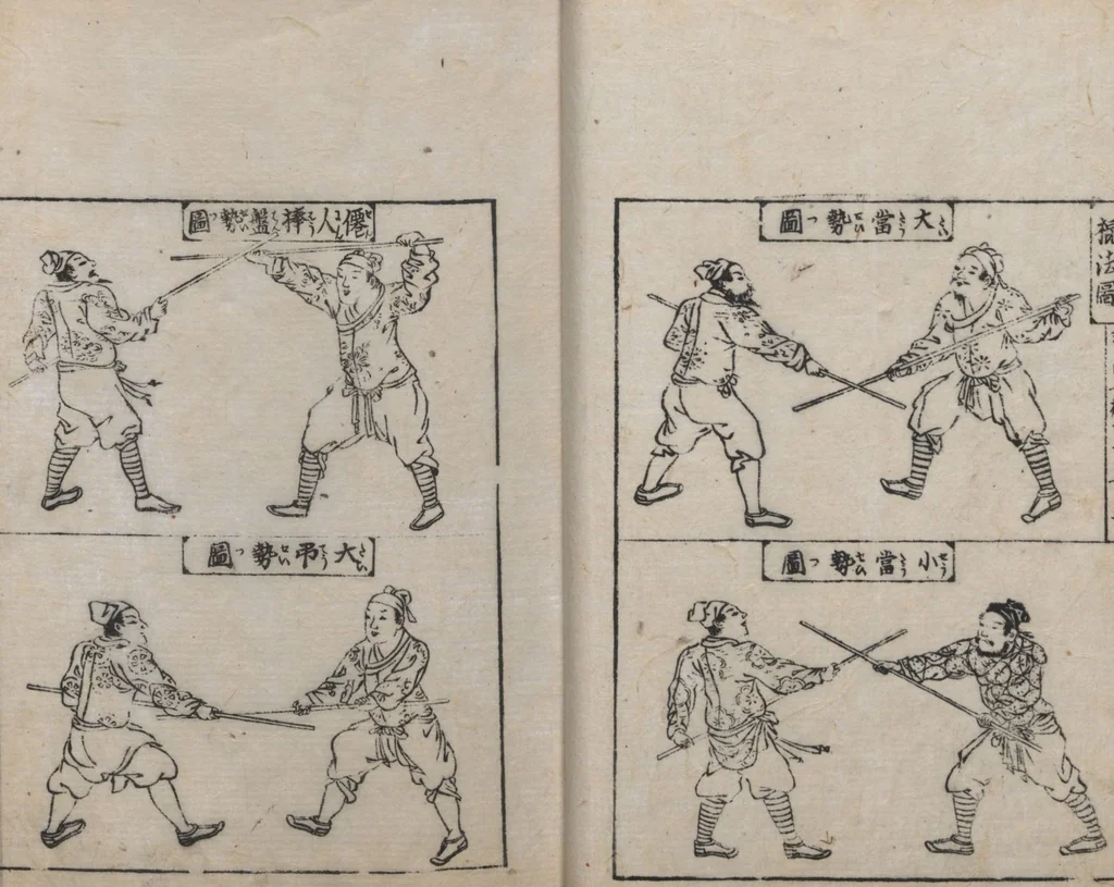 An illustration from Illustrated Encyclopedia of China (Morokoshi kinmō zui 唐土訓蒙図彙) : [volume 2], 1718, leaf 15