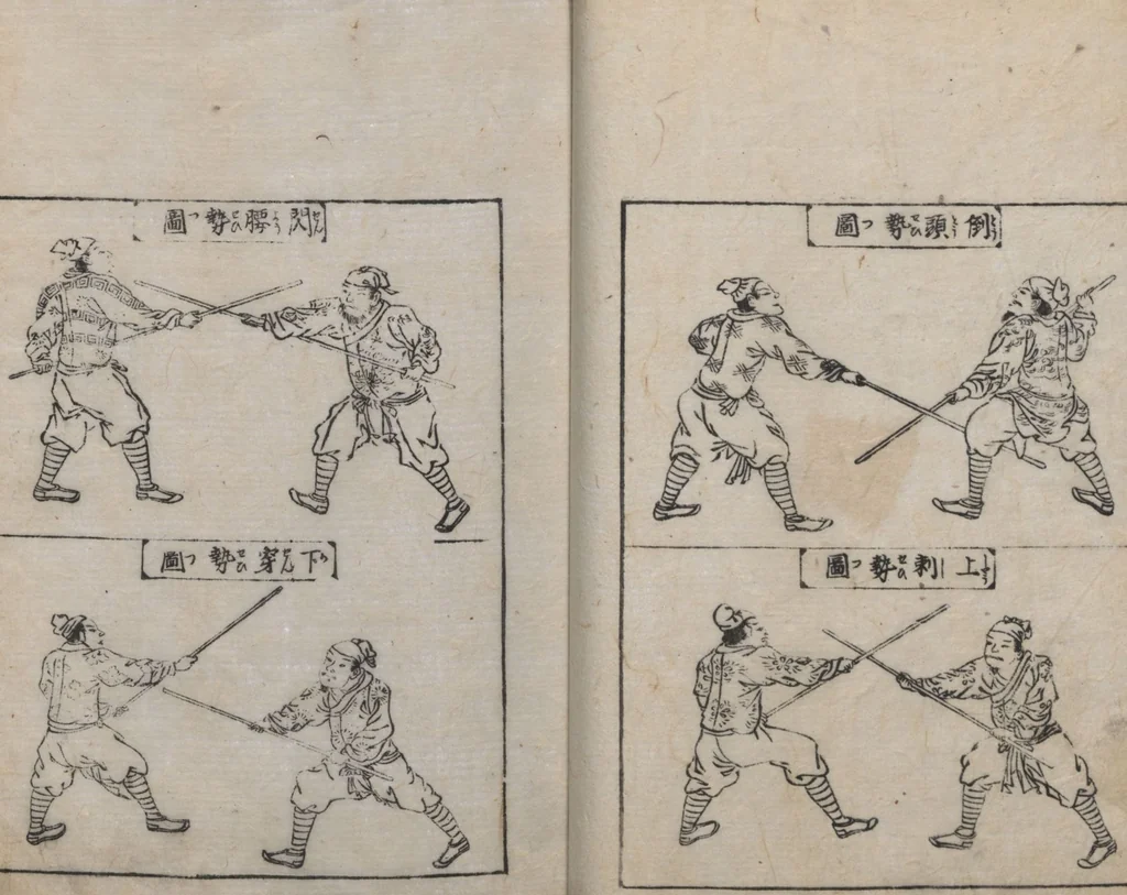 An illustration from Illustrated Encyclopedia of China (Morokoshi kinmō zui 唐土訓蒙図彙) : [volume 2], 1718, leaf 17