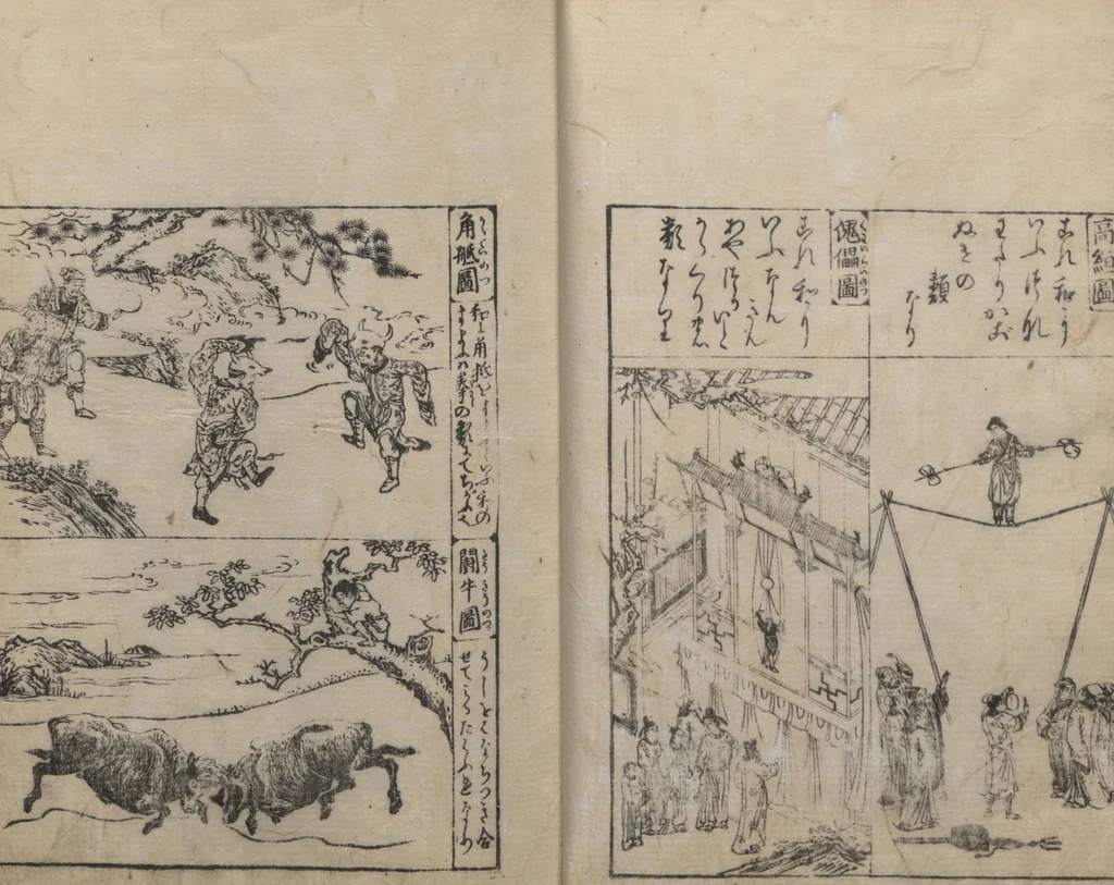 An illustration from Illustrated Encyclopedia of China (Morokoshi kinmō zui 唐土訓蒙図彙) : [volume 2], 1718, leaf 19