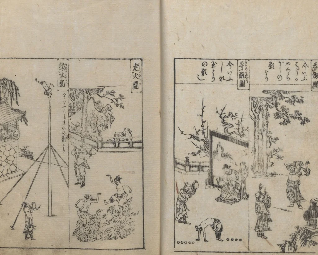 An illustration from Illustrated Encyclopedia of China (Morokoshi kinmō zui 唐土訓蒙図彙) : [volume 2], 1718, leaf 21