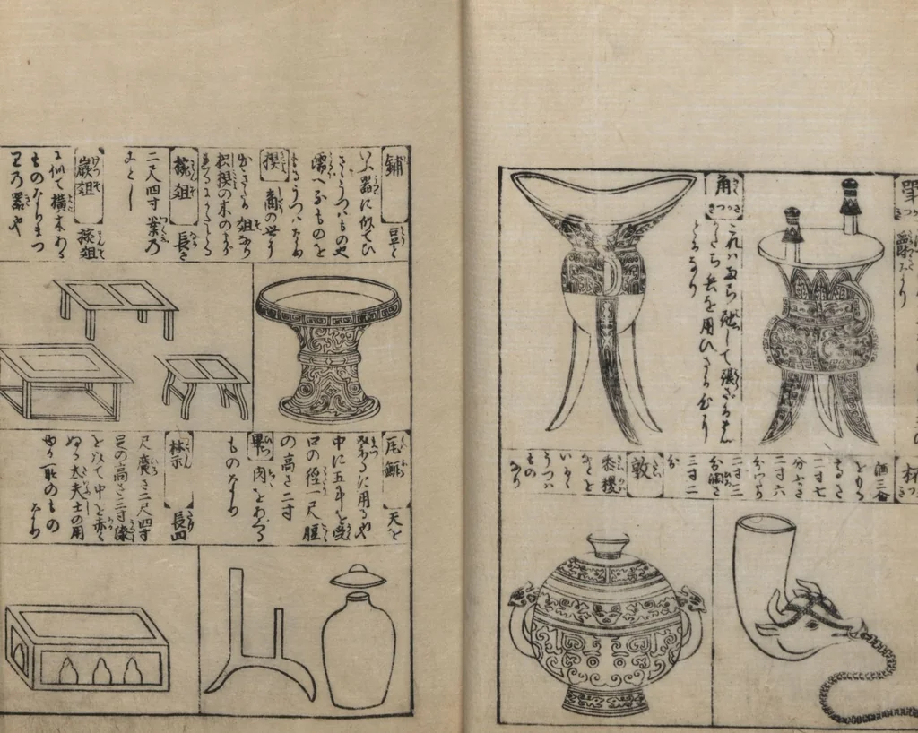 An illustration from Illustrated Encyclopedia of China (Morokoshi kinmō zui 唐土訓蒙図彙) : [volume 2], 1718, leaf 23
