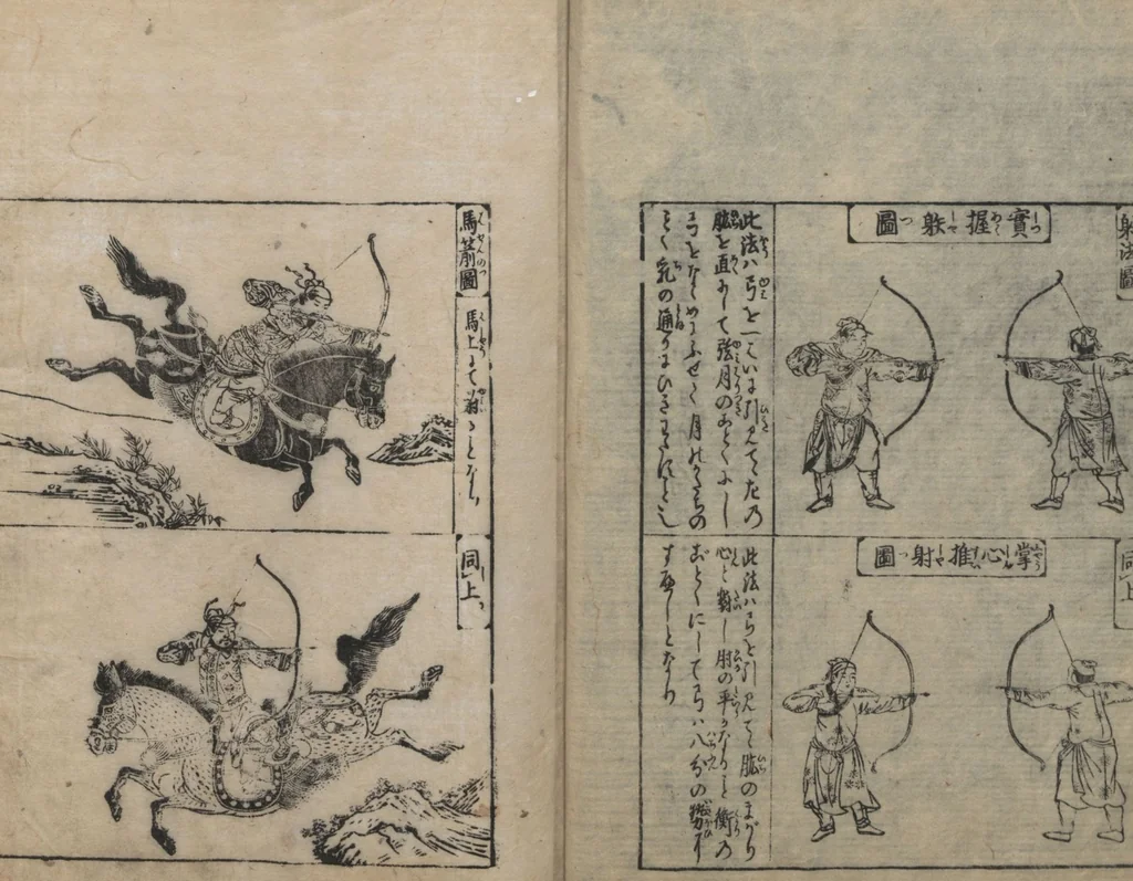 An illustration from Illustrated Encyclopedia of China (Morokoshi kinmō zui 唐土訓蒙図彙) : [volume 2], 1718, leaf 3