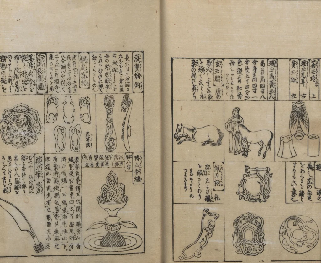 An illustration from Illustrated Encyclopedia of China (Morokoshi kinmō zui 唐土訓蒙図彙) : [volume 2], 1718, leaf 30