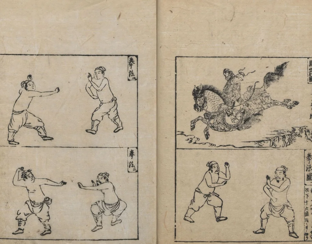 An illustration from Illustrated Encyclopedia of China (Morokoshi kinmō zui 唐土訓蒙図彙) : [volume 2], 1718, leaf 4