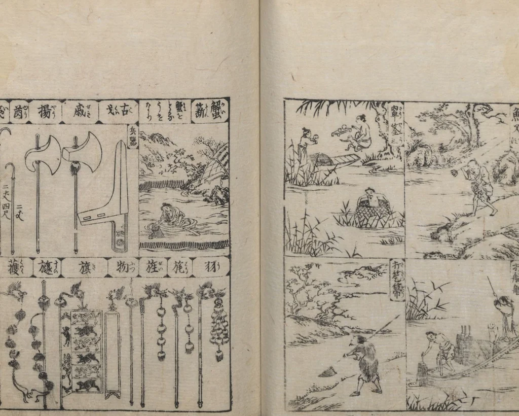 An illustration from Illustrated Encyclopedia of China (Morokoshi kinmō zui 唐土訓蒙図彙) : [volume 2], 1718, leaf 46