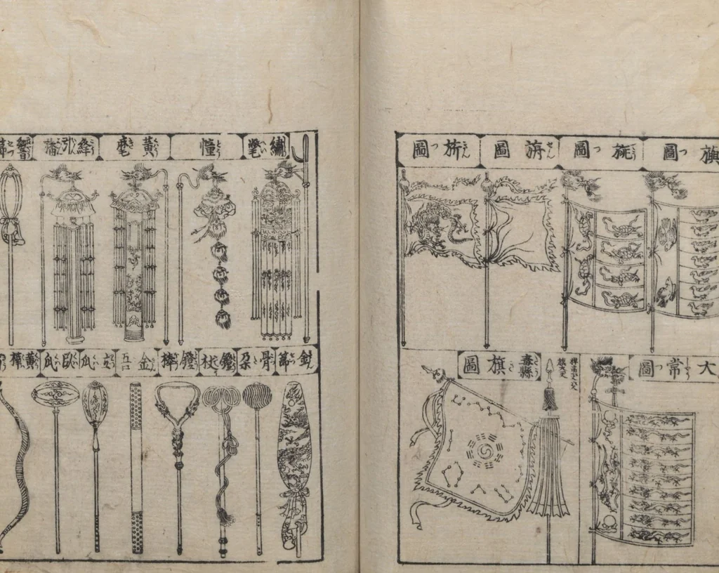 An illustration from Illustrated Encyclopedia of China (Morokoshi kinmō zui 唐土訓蒙図彙) : [volume 2], 1718, leaf 47