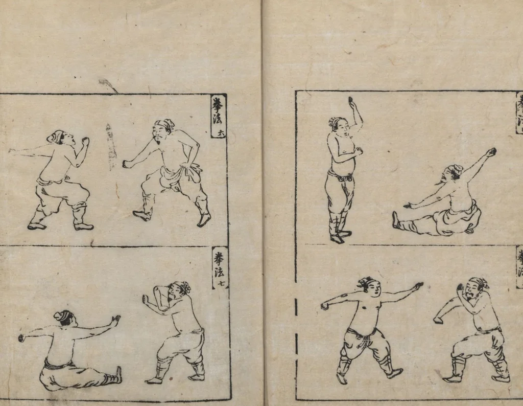 An illustration from Illustrated Encyclopedia of China (Morokoshi kinmō zui 唐土訓蒙図彙) : [volume 2], 1718, leaf 5