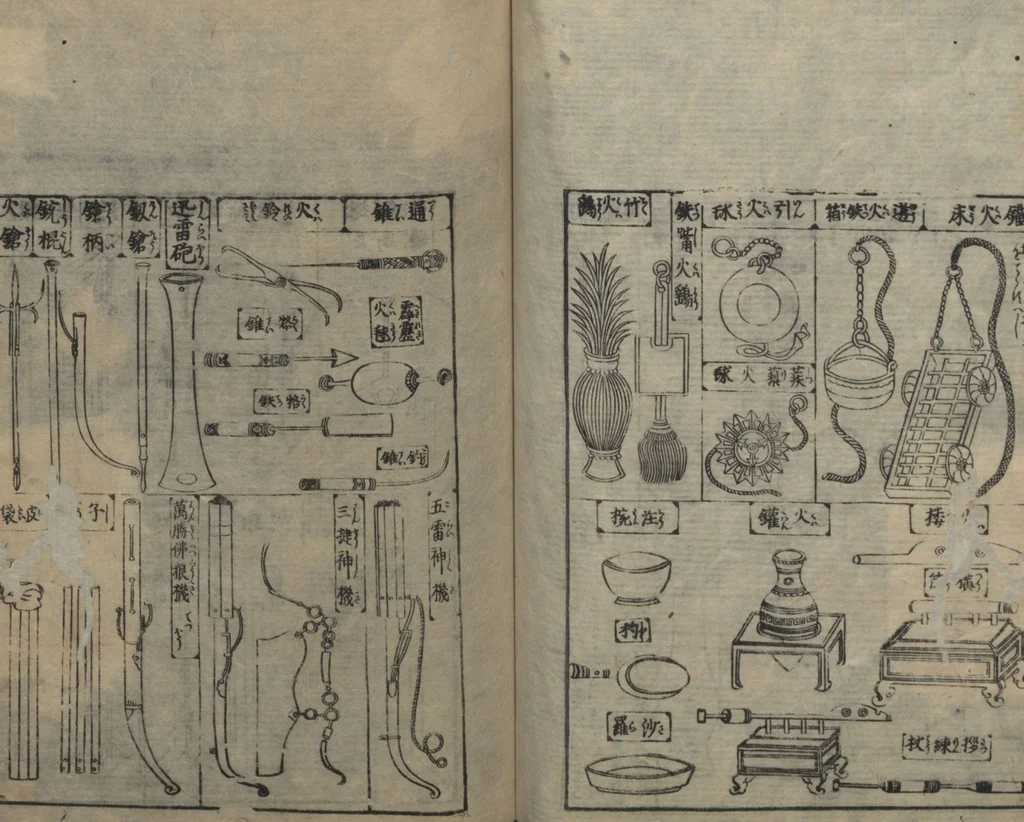 An illustration from Illustrated Encyclopedia of China (Morokoshi kinmō zui 唐土訓蒙図彙) : [volume 2], 1718, leaf 51